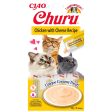 Katten snoepjes Churu Puree Kip met Kaas on Sale