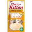 Katten snoepjes Churu voor kittens Puree Kip Online Sale