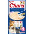 Katten snoepjes Churu Puree tonijn met Rund Cheap