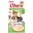 Katten snoepjes Churu Puree Kip met Sint-jakobsschelp Online Hot Sale