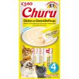 Katten snoepjes Churu Puree rund met kaas on Sale